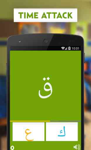 Alif Next  Arabic alphabet 3