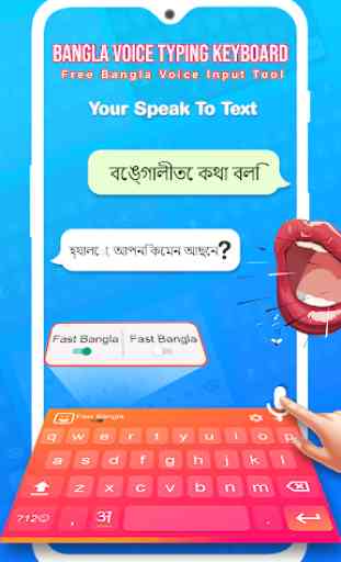 Bangla Keyboard - Easy Bangla Typing Keyboard 2