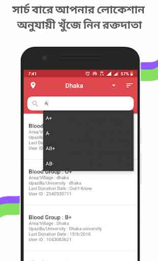 BloodMe - Blood Donor App BD 3