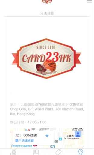 card23hk 4