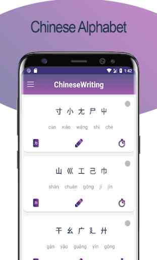 Chinese Alphabet Writing - Awabe 2