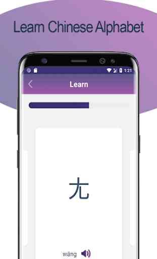 Chinese Alphabet Writing - Awabe 3