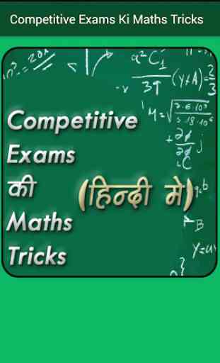 Competitive Exams Ki Maths Tricks 1