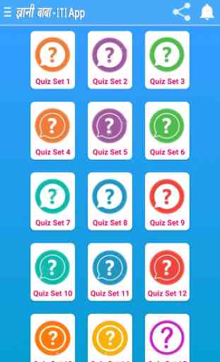 Gyani Baba - ITI Test Learning App Online Exam 3