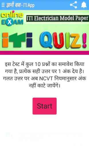 Gyani Baba - ITI Test Learning App Online Exam 4