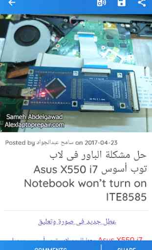 Laptop Repair 4