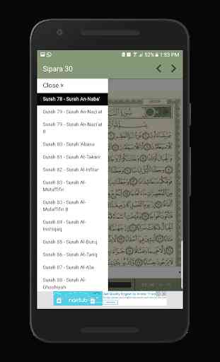 MumineenApp Quran - Sipara 30 1