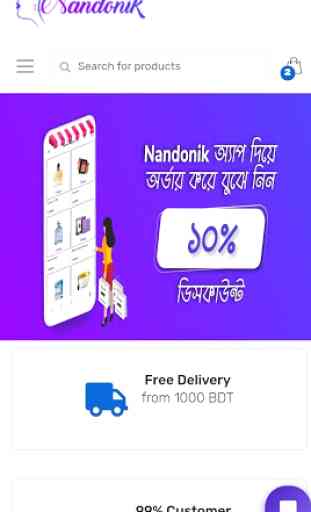 Nandonik Online Shopping App 2