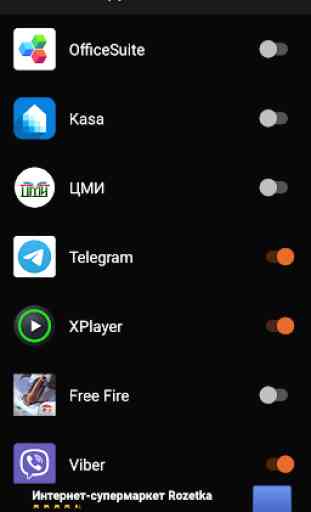 Fire App Booster 2