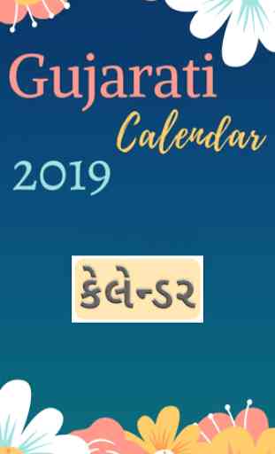 Gujarati calendar 2019-with festivals 1