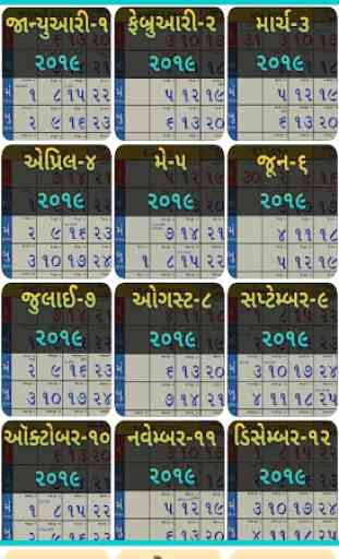 Gujarati calendar 2019-with festivals 2