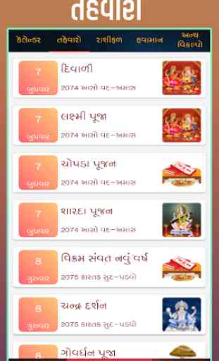 Gujarati Calendar 2020 -  Panchang 2020 3