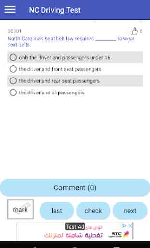 North Carolina DMV Permit Test 2020 3