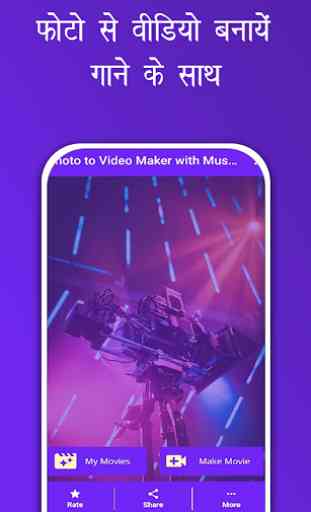 Photo to Video Maker with Music - Movie maker 3