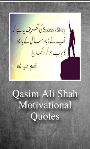 Qasim Ali Shah Motivational Quotes 1