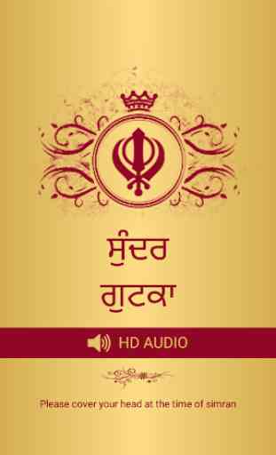 Sundar Gutka Sahib With Audio 1