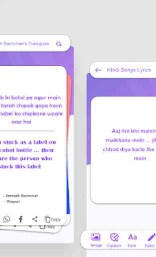 Amitabh Bachchan Songs Lyrics 4
