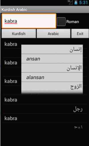 Arabic Kurdish Dictionary 1