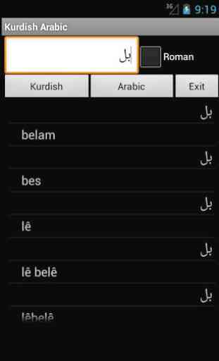 Arabic Kurdish Dictionary 2
