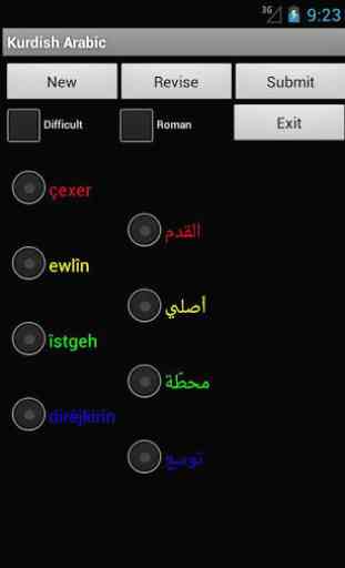 Arabic Kurdish Dictionary 4
