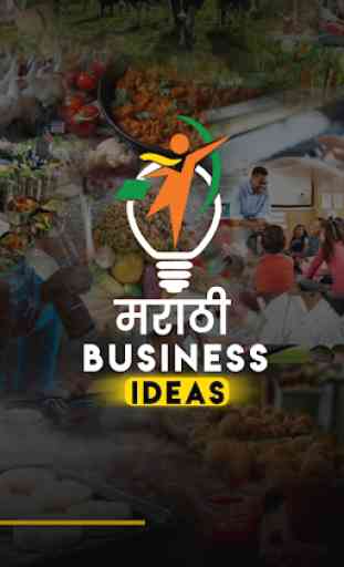Business Idea Marathi 1
