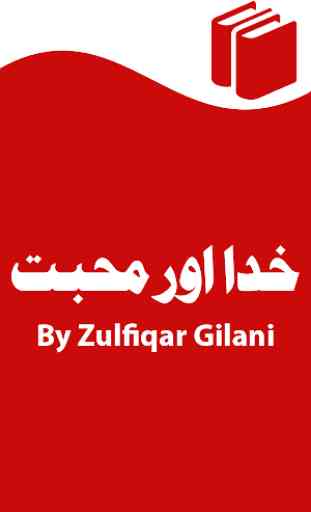 Khuda Aur Mohabbat - Urdu Novel 1