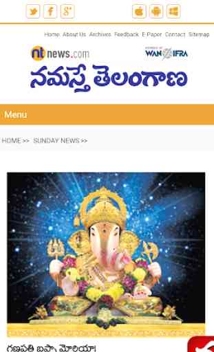 Telugu Sunday Books- Magazines,Papers,News,Reviews 4
