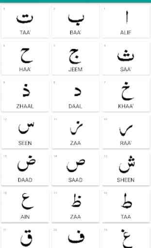 Learn Arabic || Speak Arabic || Arabic Alphabet 2