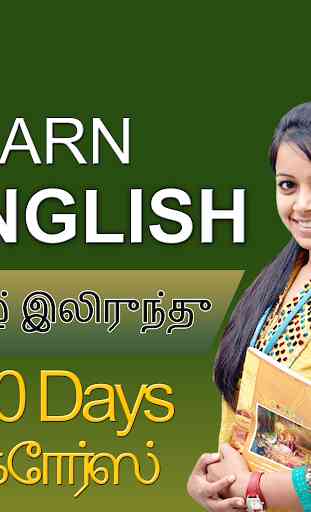 Learn English in Tamil - Complete Speaking Course 1