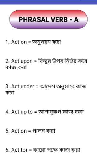 Phrasal verb English to bangla 2