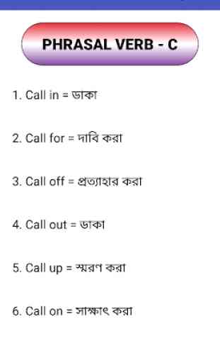 Phrasal verb English to bangla 3