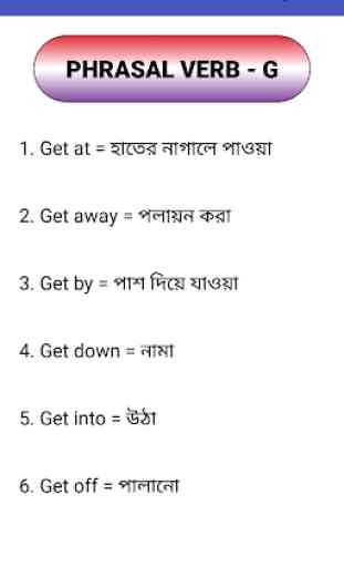 Phrasal verb English to bangla 4