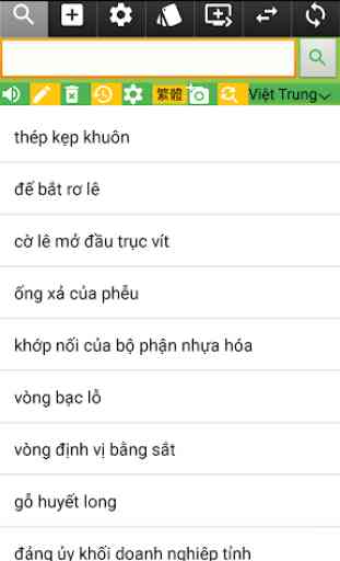 Từ điển Trung Việt Offline 3