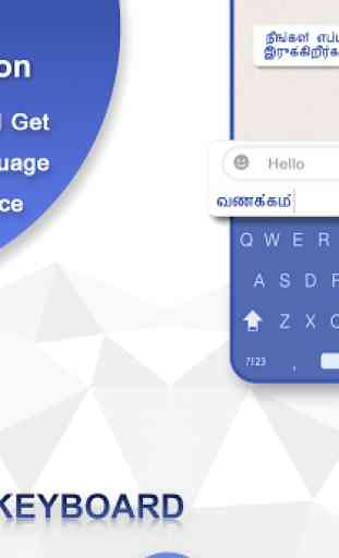 Tamil Keyboard For android - Tamil Typing Keyboard 1