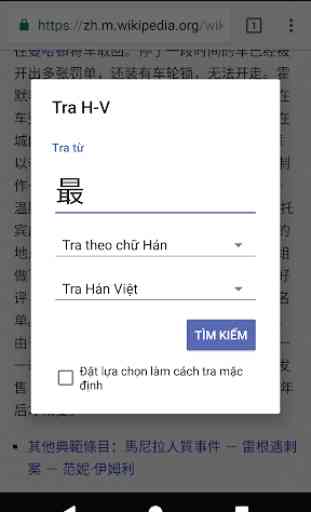 Tra Hán Việt online 3
