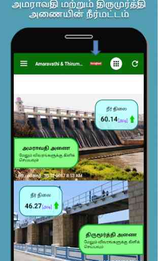 Amaravathi and Thirumoorthy Dams 1