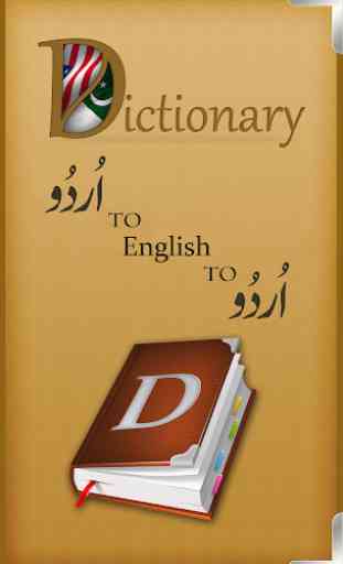 Urdu to English Dictionary offline 1