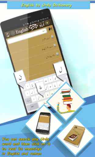 Urdu to English Dictionary offline 4