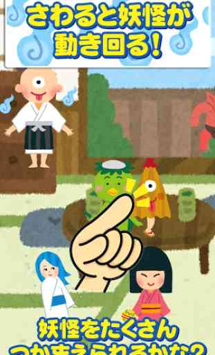 Yokai cartoon touch for kids 2