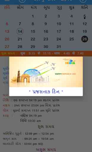 Gujarati Panchang Calendar 2019 2