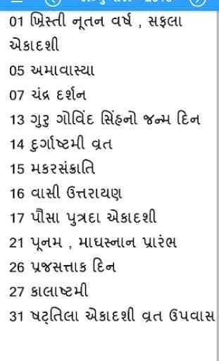 Gujarati Panchang Calendar 2019 4