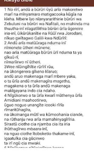 Kikuyu Bible - Kirikaniro 2