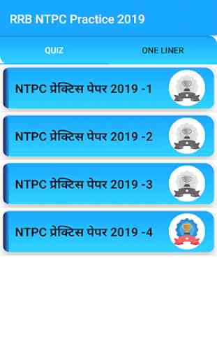 NTPC recruitment - non technical Paper 2019 2