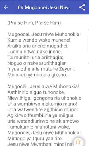 Nyimbo Cia Kuinira Ngai 2