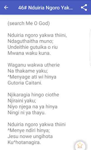 Nyimbo Cia Kuinira Ngai 4