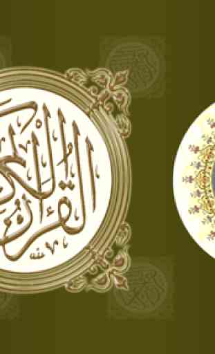 Pehla Para Quran:Alif Lam Meem 4