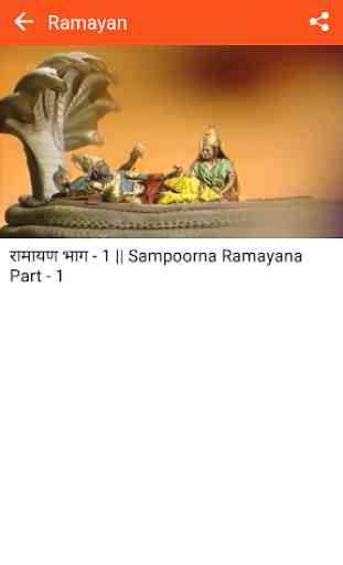 Ramayan By Ramanand Sagar 4