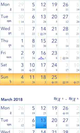 Tibetan Calendar 3