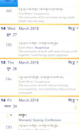 Tibetan Calendar 4