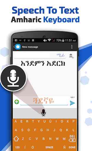 Amharic speak to text – voice keyboard app 2